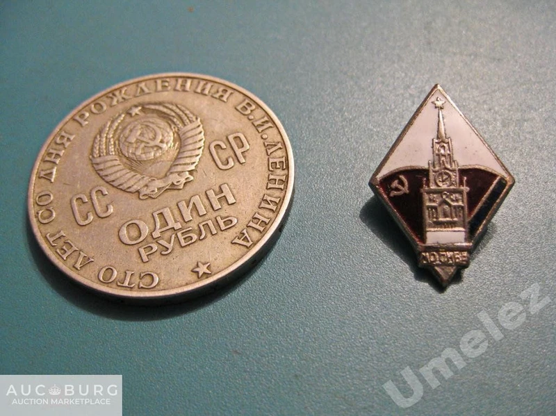 Москва (на тяжелом металле). - additional Photos