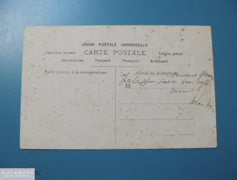 Франция. Почтовая карточка начала XX века - портрет женщины (Cavalieri). - additional Photos