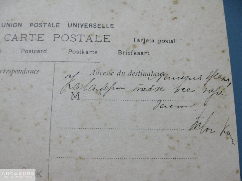 Франция. Почтовая карточка начала XX века - портрет женщины (Cavalieri). - additional Photos