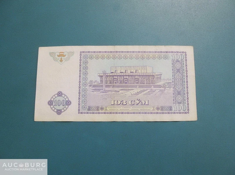 Узбекистан. 100 сумов 1994 г.  (JT 2965067) - additional Photos