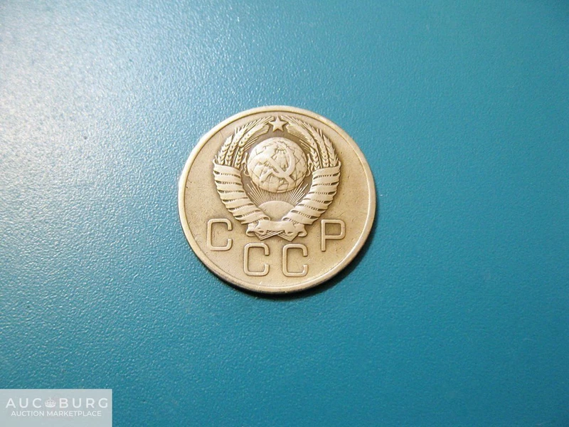 СССР. 3 копейки 1957 г. - additional Photos