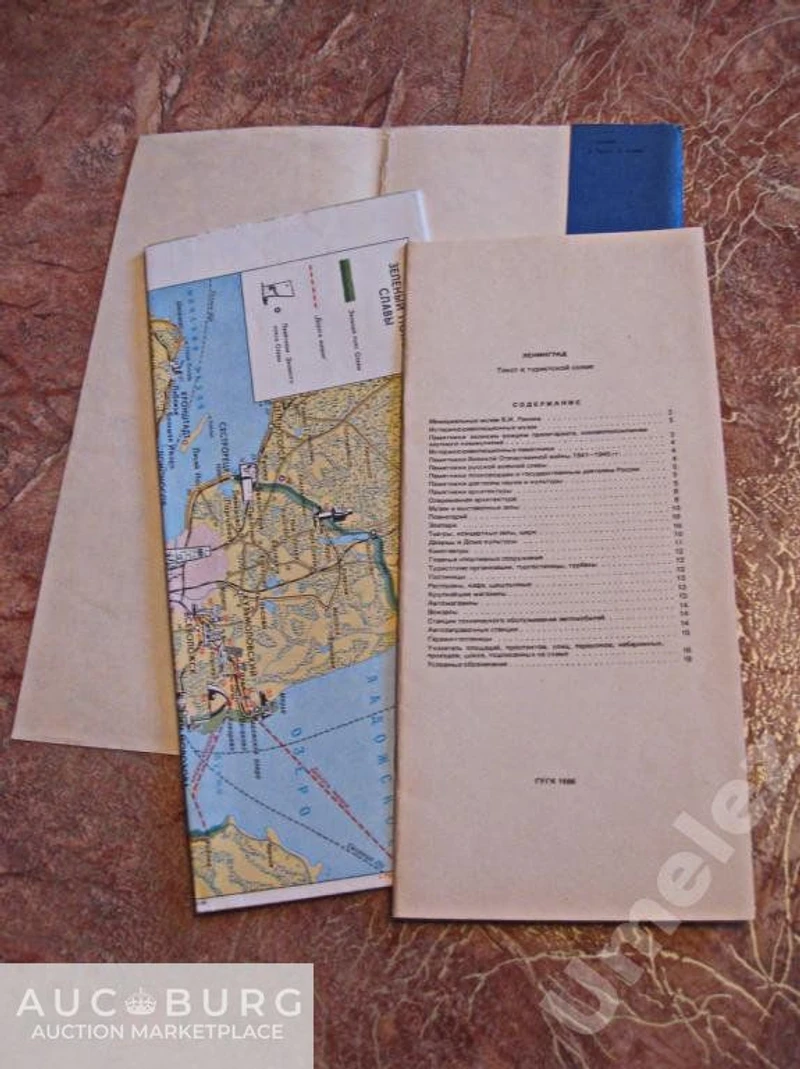 Ленинград. Туристская схема 1986 г. - additional Photos