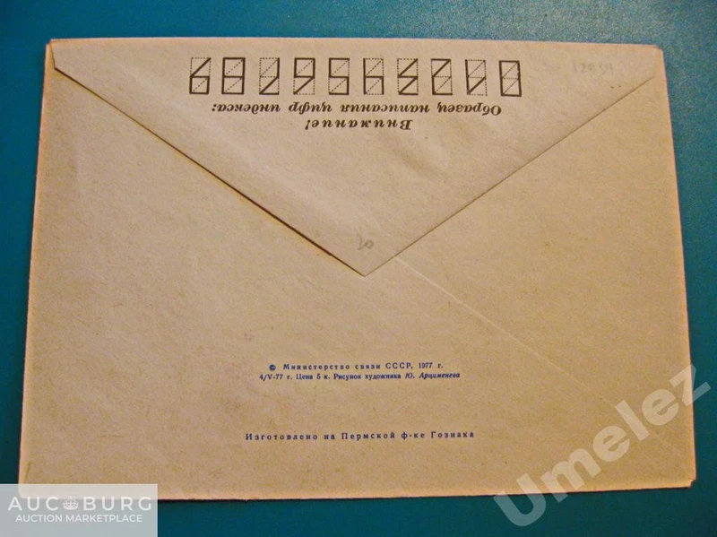 Русское серебро. 1977 г. - additional Photos