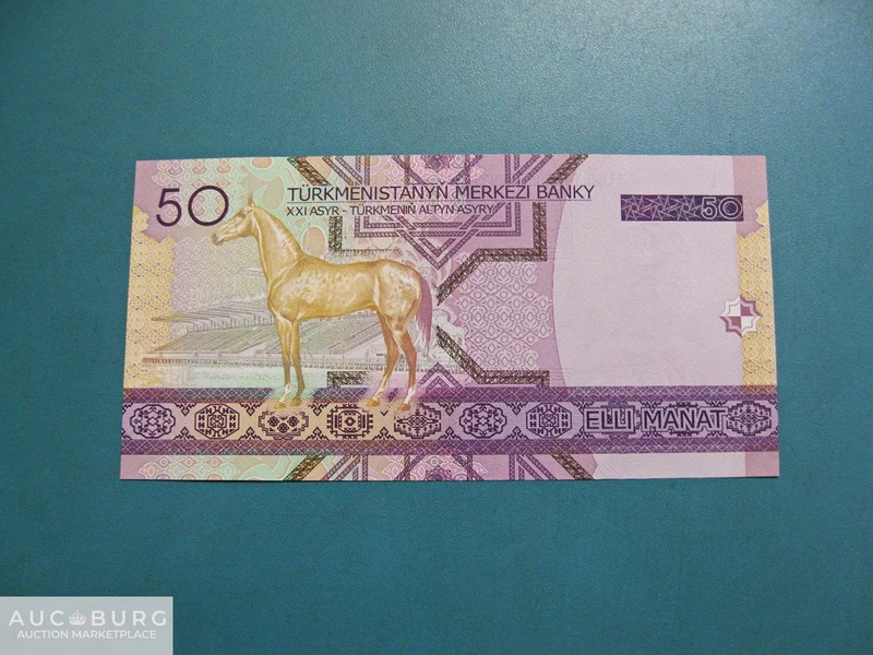 Туркменистан. 50 манатов 2005 г. (АВ 5249513)  Пресс. - additional Photos