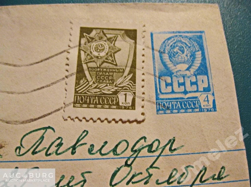 Зимняя спартакиада народов СССР в Красноярске. 1982 г. - additional Photos