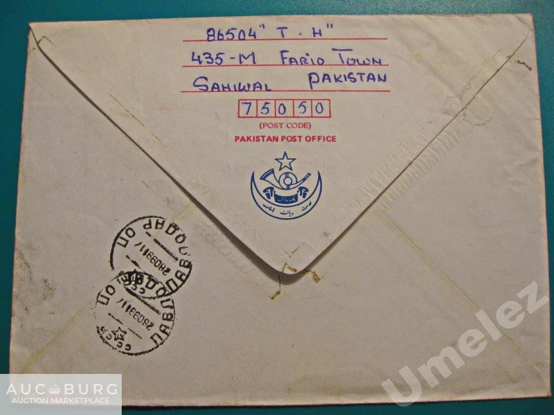 Конверт первого дня - Pakistan post office.1991 г. - additional Photos