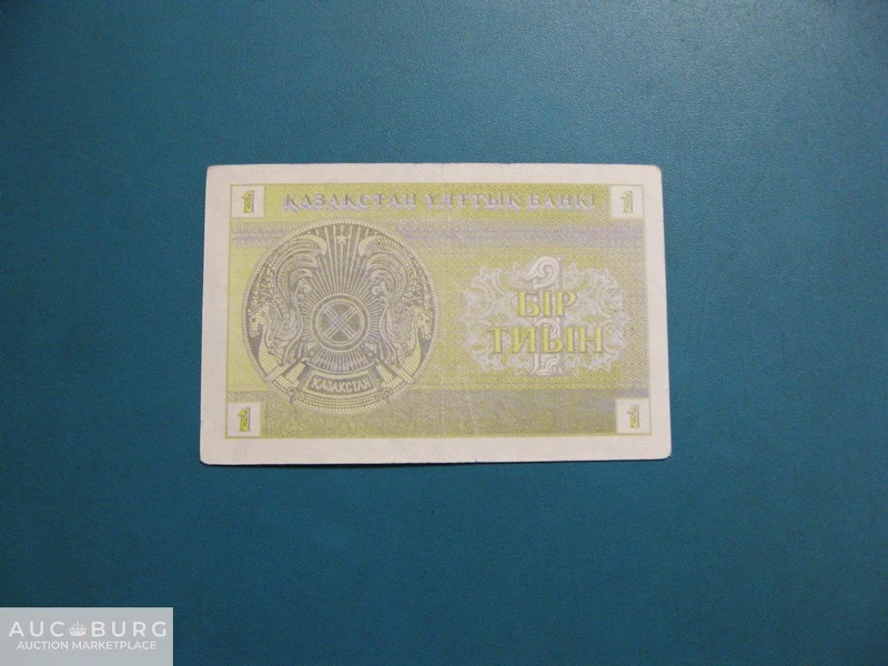 Казахстан. 1 тиын 1993 г.  Водомерки, номер ниже  (АЕ 1227505) - additional Photos