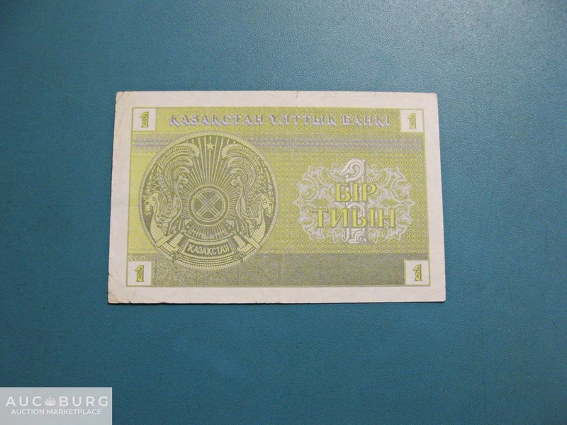 Казахстан. 1 тиын 1993 г.  Снежинки, номер ниже  (АК 9646801) - additional Photos