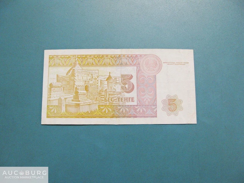 Казахстан. 5 тенге 1993 г.  (АВ 0130600) - additional Photos