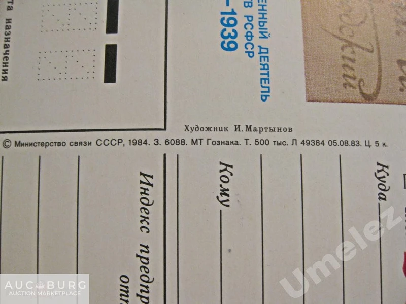 100 лет со дня рождения И.И.Бродского. 1984 г. - additional Photos