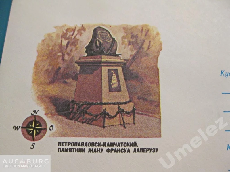 Петропавловск-Камчатский. Памятник Лаперузу. 1984 г. - additional Photos