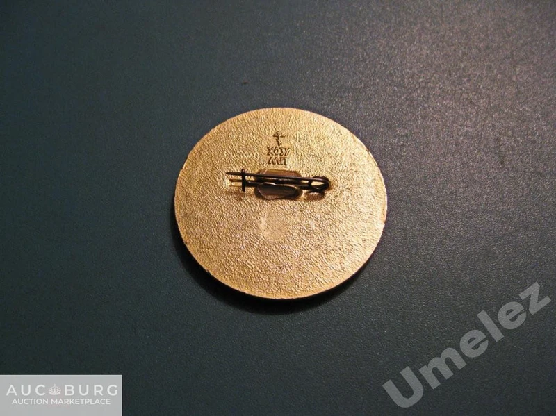 Тысячелетие крещения Руси (988-1988). - additional Photos