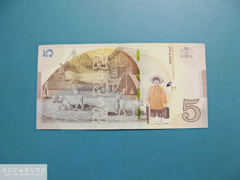 Грузия. 5 лари 2021 г. (АА 57898735) - additional Photos