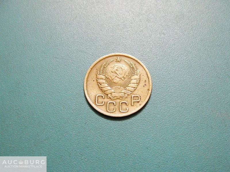 СССР. 3 копейки 1940 г. - additional Photos