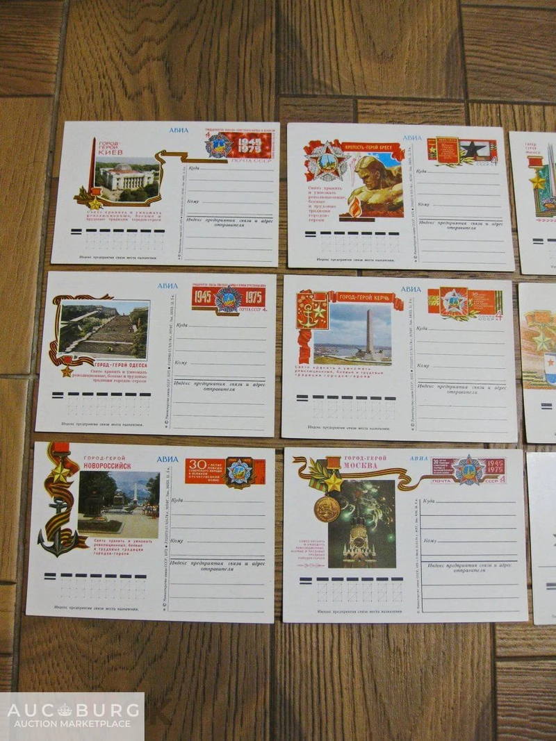 Города-герои (СССР) - полная подборка почтовых карточек, 12 шт. - additional Photos