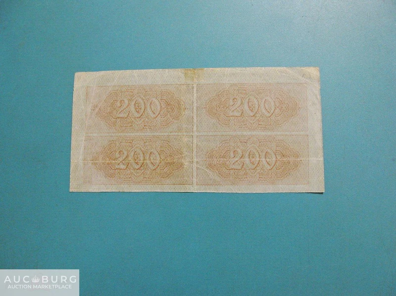 3 гривны 60 шагов 1918 г. Купоны к Билету Государственного казначейства Украинской Державы. - additional Photos