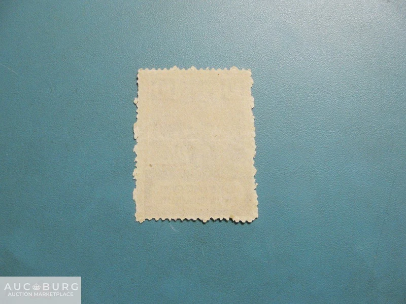 Всероссийский комитет помощи инвалидам (Ц.Т.У.) - 10 рублей дензнаками 1923 г. - additional Photos