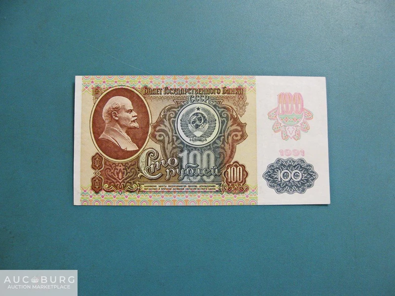 СССР. 100 рублей 1991 г.  второй выпуск  (ЛБ 8345972)  XF. - additional Photos