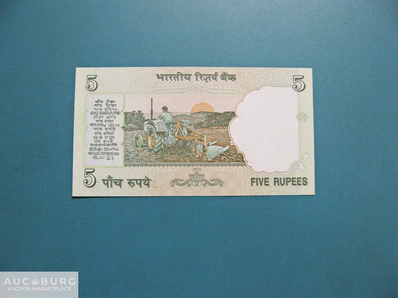 Индия. 5 рупий 2010 г. (42Е 931297)  Пресс - additional Photos