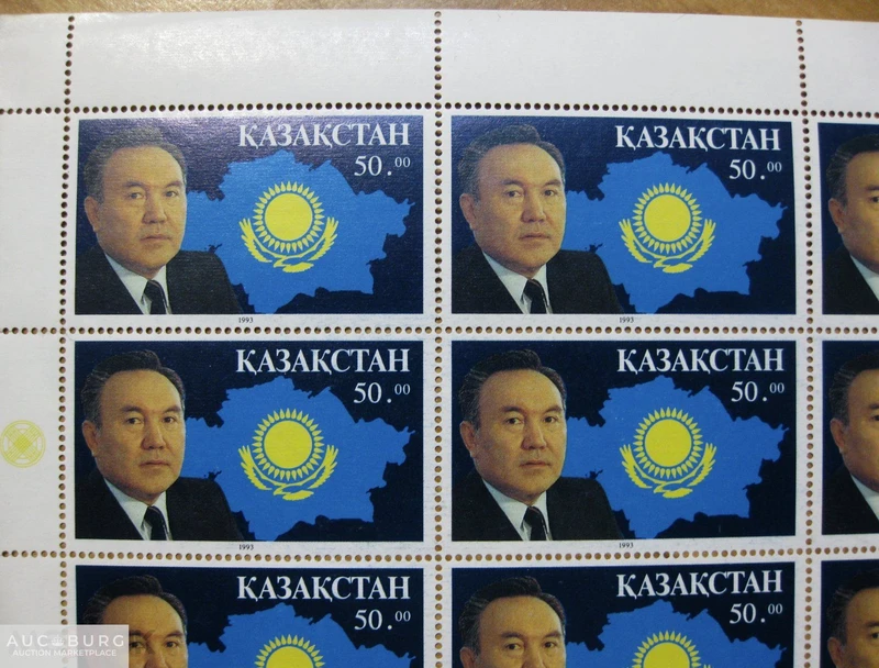 Казахстан. Президент Назарбаев.  Полный лист,1993 г. - additional Photos