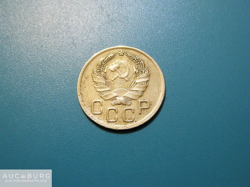 СССР. 3 копейки 1936 г. - additional Photos