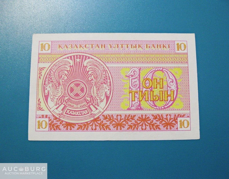 Казахстан. 10 тиынов 1993 г.  Снежинки, номер выше (ГБ 3272624) - additional Photos