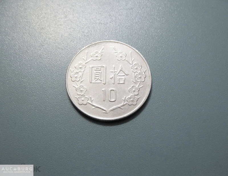 Тайвань 10 долларов 1994 г. - additional Photos