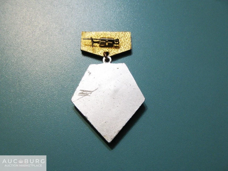 Казахская ССР. Ильичевский район г. Павлодара - ДСО Трудовые Резервы, 2 место. - additional Photos