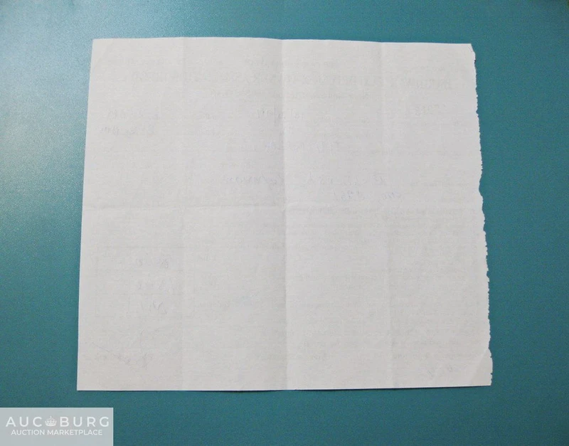 Индия. Билет на транспорт (межгород) Харидвар - Ришикеш.  2017 г. - additional Photos