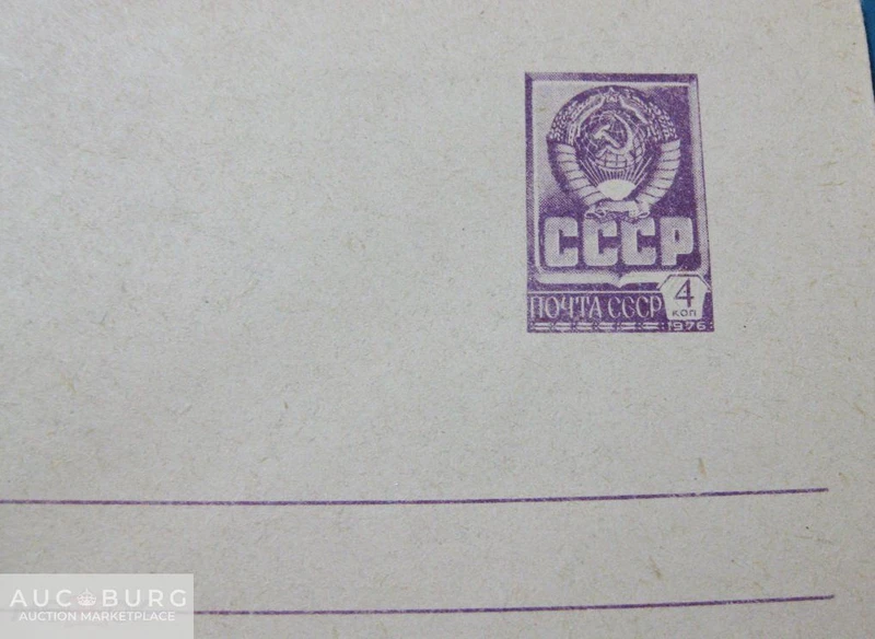 СССР. Зимний пейзаж. 1978 г. - additional Photos