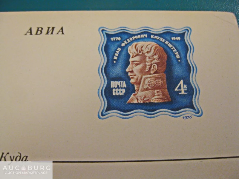 Учебное парусное судно Крузенштерн. 1976 г. - additional Photos