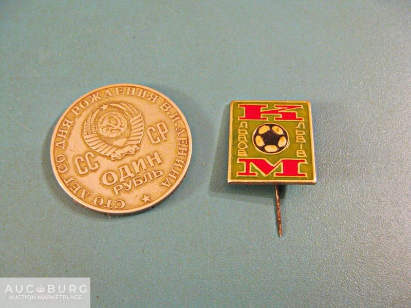 Футбольный клуб, Львов. - additional Photos