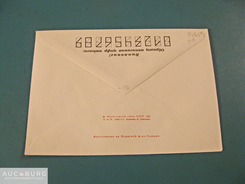 Андижан. Октябрьская площадь. 1979 г. - additional Photos