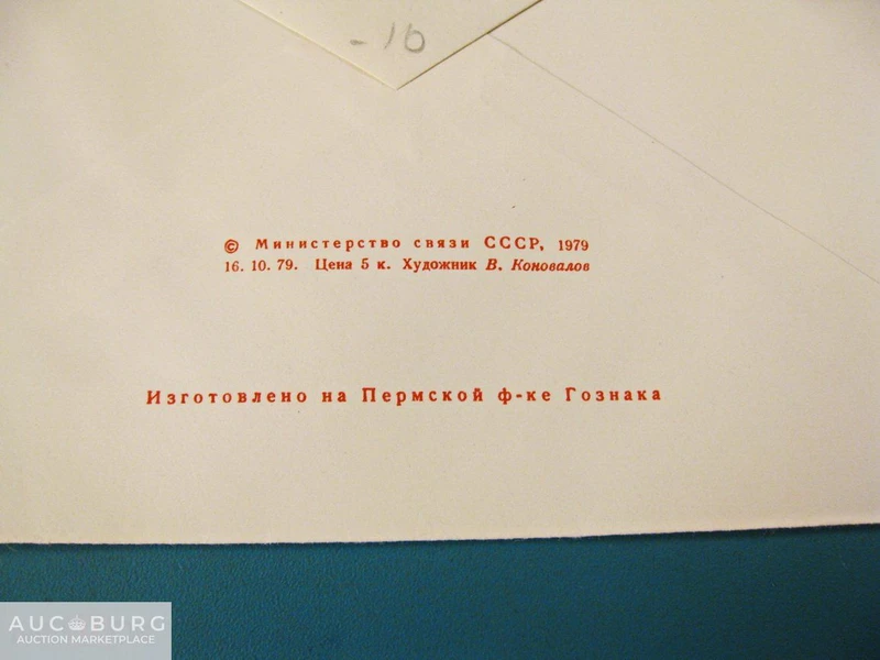 Андижан. Октябрьская площадь. 1979 г. - additional Photos