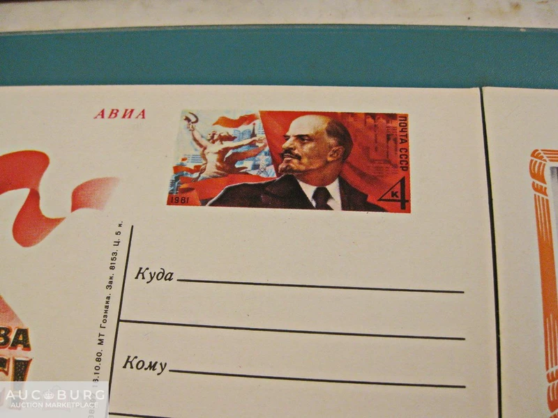 Лениниана на ПК (подборка). - additional Photos