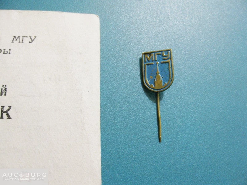 Дом студента МГУ - временный пропуск 1954 г. вместе со значком того времени. - additional Photos