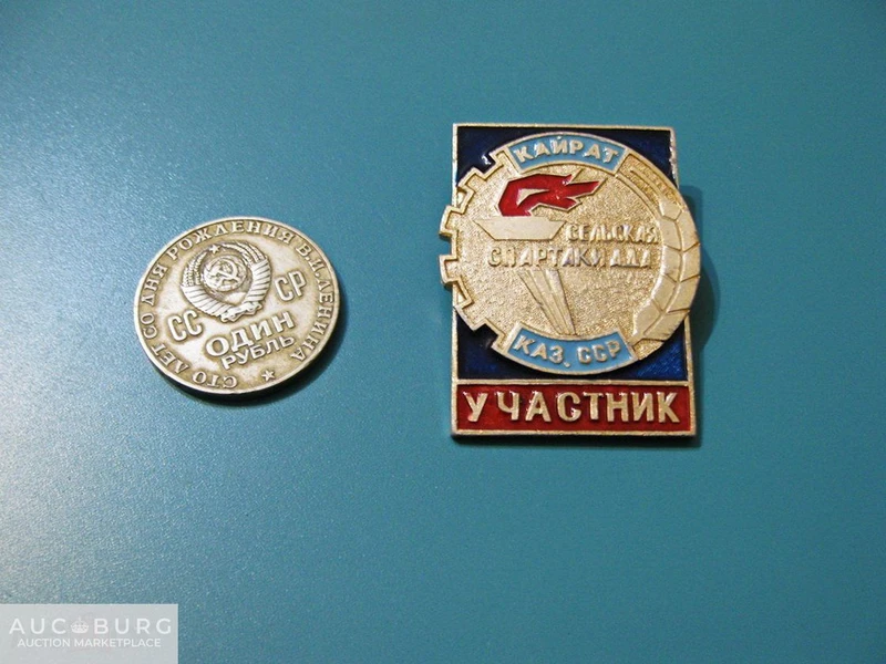 Кайрат - сельская спартакиада КазССР. Участник. - additional Photos