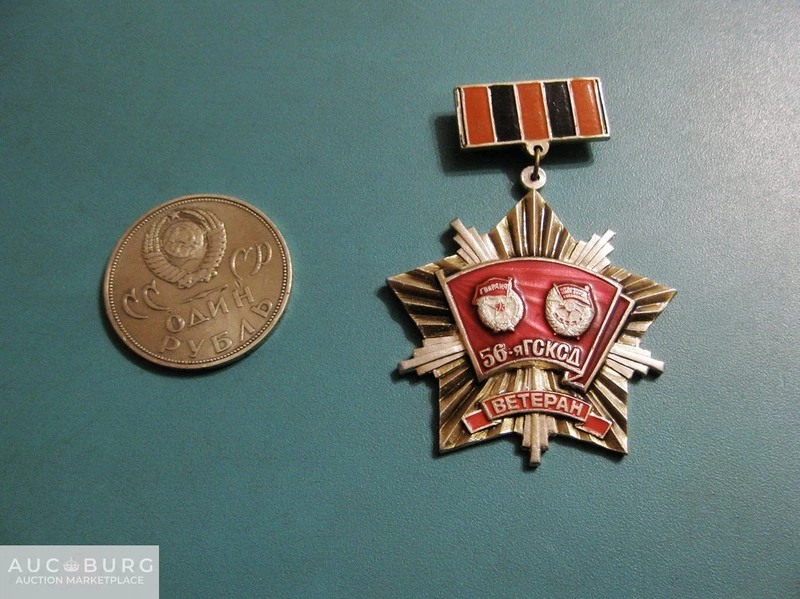 Ветеран 56-ой ГСКСД. - additional Photos