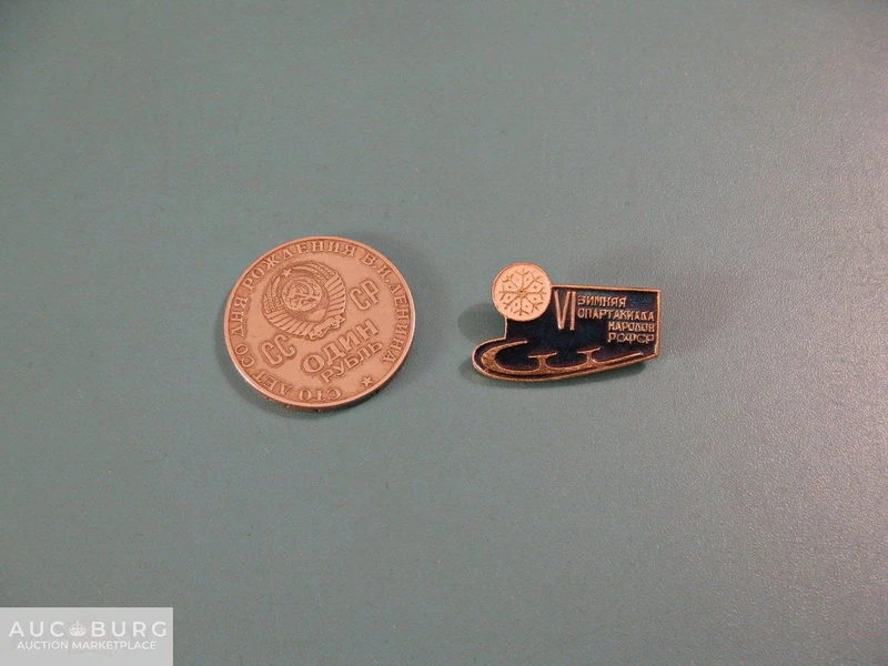 VI зимняя спартакиада народов РСФСР. - additional Photos