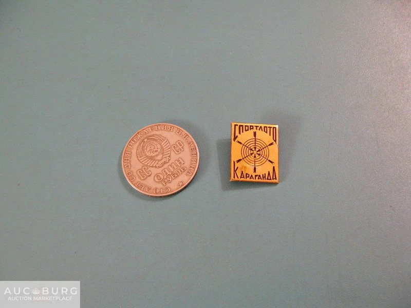 Караганда. Спортлото. - additional Photos