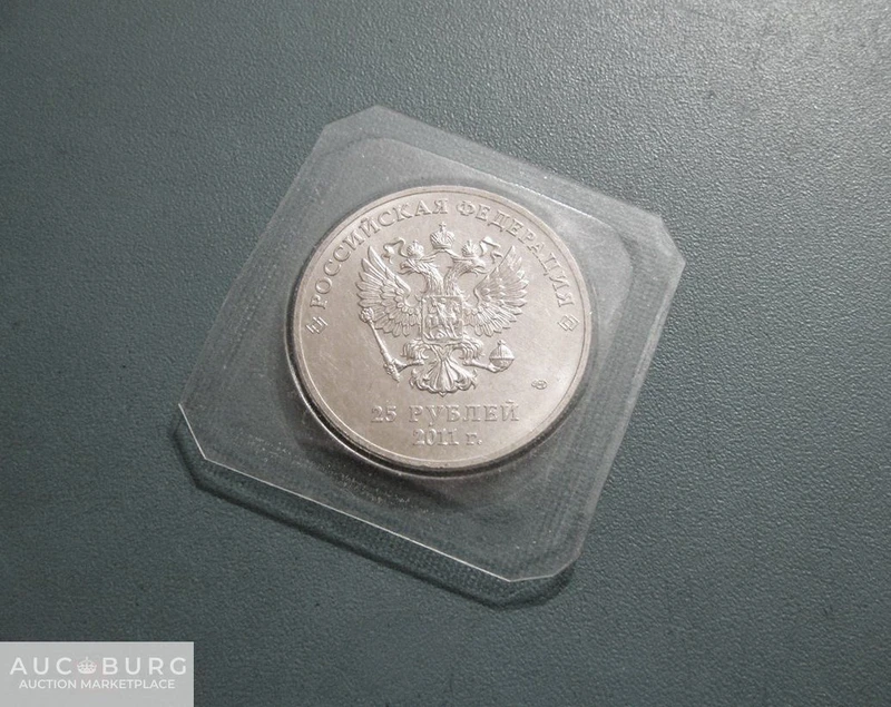 Россия. 25 рублей 2011 г.  (Сочи,Эмблема,Горы) - additional Photos